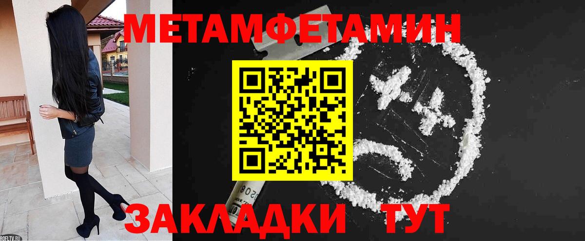 сайты даркнета официальный сайт  Вход с VPN  Екатеринбург  Амфетамин Розовый  Amphetamine 