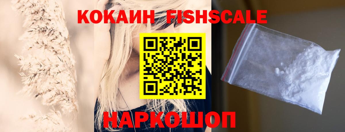 Кокаин 99% Екатеринбург