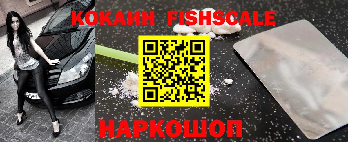 COCAIN Эквадор  Кокаин VHQ  Вход с VPN  Екатеринбург 