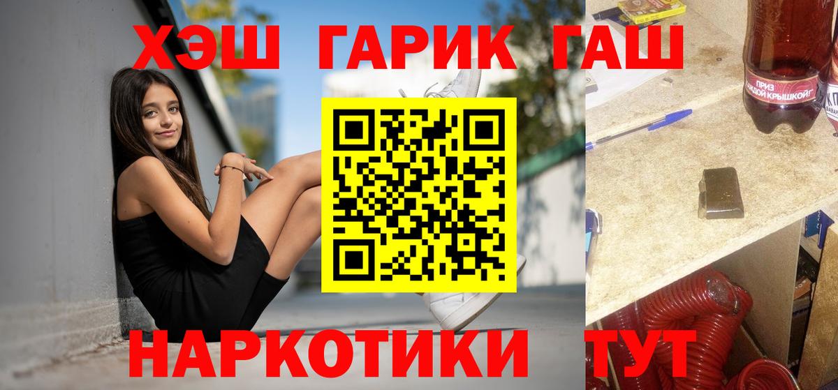 Гашиш Изолятор Екатеринбург