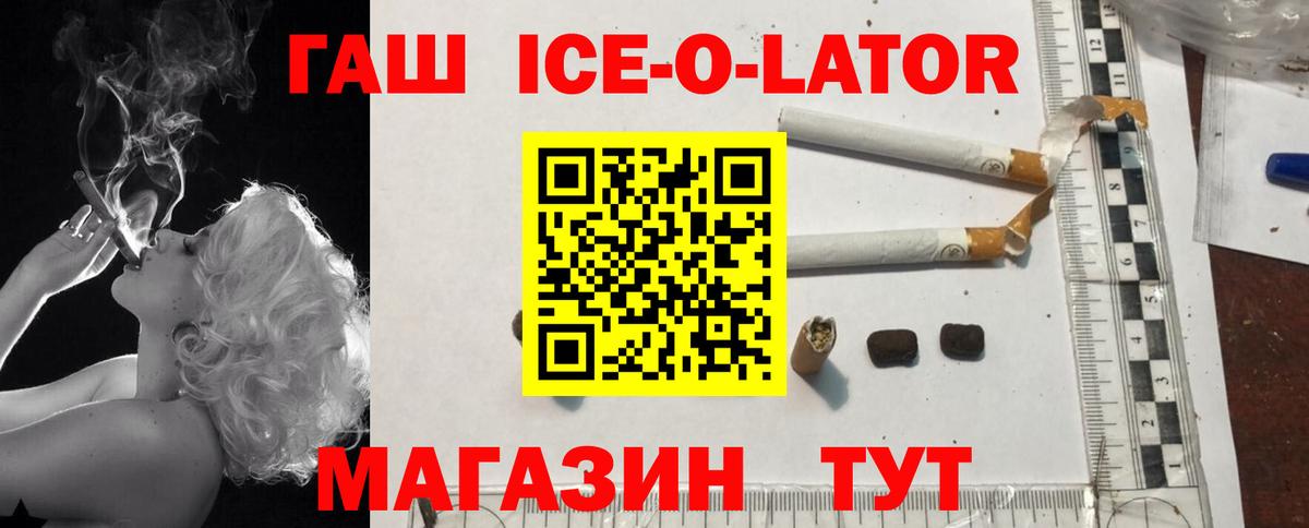 Екатеринбург  ГАШИШ хэш  Вход с VPN  Гашиш Premium 
