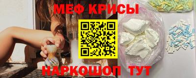 дурь Краснокаменск