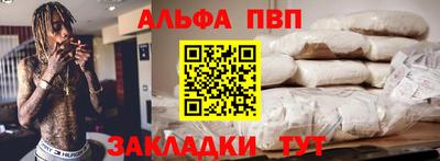 амфетамин Краснодар