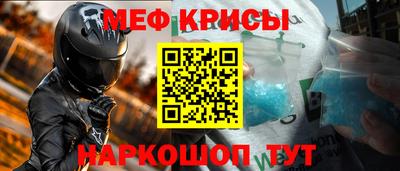 а пвп мука Краснознаменск