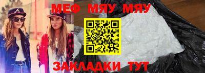 амфетамин Краснодар