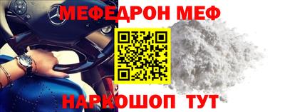 амфетамин Краснодар