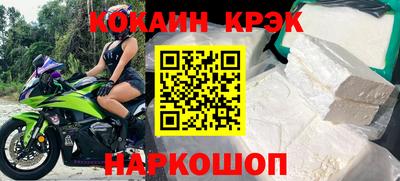 амфетамин Краснодар