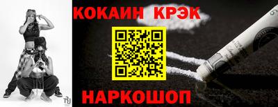 амфетамин Краснодар