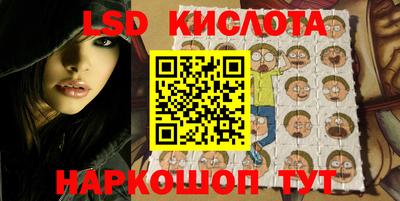 дурь Краснокаменск