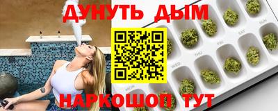 дурь Краснокаменск