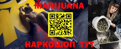 дурь Краснокаменск