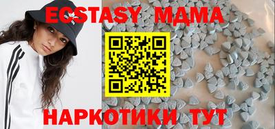 амфетамин Краснодар