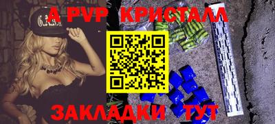 дурь Краснокаменск
