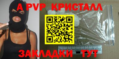 дурь Краснокаменск