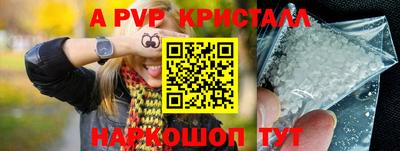 дурь Краснокаменск