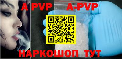 дурь Краснокаменск