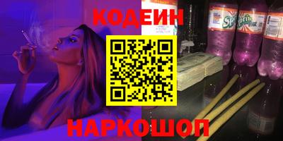 а пвп мука Краснознаменск