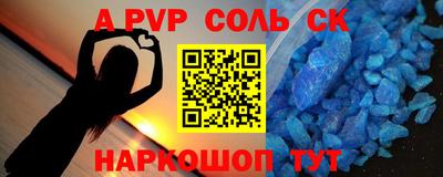 дурь Краснокаменск