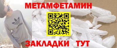 амфетамин Краснодар