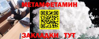 амфетамин Краснодар