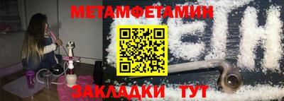 а пвп мука Краснознаменск
