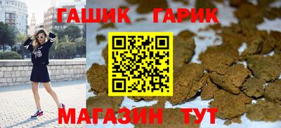 дурь Краснокаменск