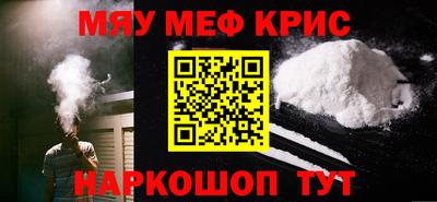 дурь Краснокаменск