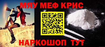 дурь Краснокаменск