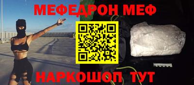 а пвп мука Краснознаменск