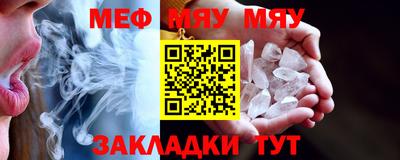 амфетамин Краснодар