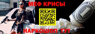 а пвп мука Краснознаменск