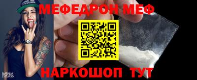 а пвп мука Краснознаменск