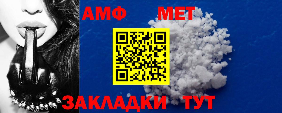 Метамфетамин Methamphetamine  Вход с VPN  Екатеринбург 