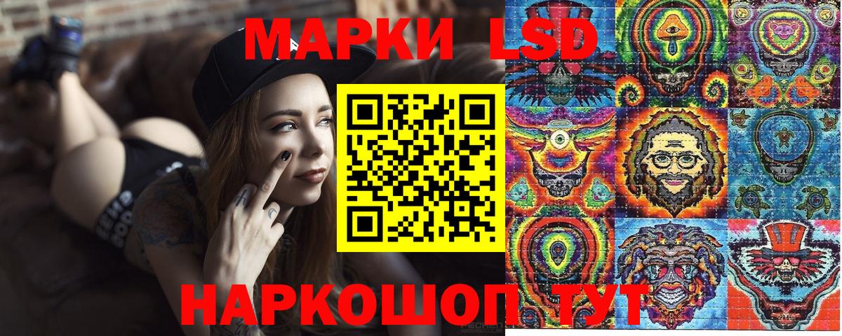 Марки N-bome 1,8мг  Вход с VPN  Марки N-bome 1,8мг  Марки NBOMe  Екатеринбург 