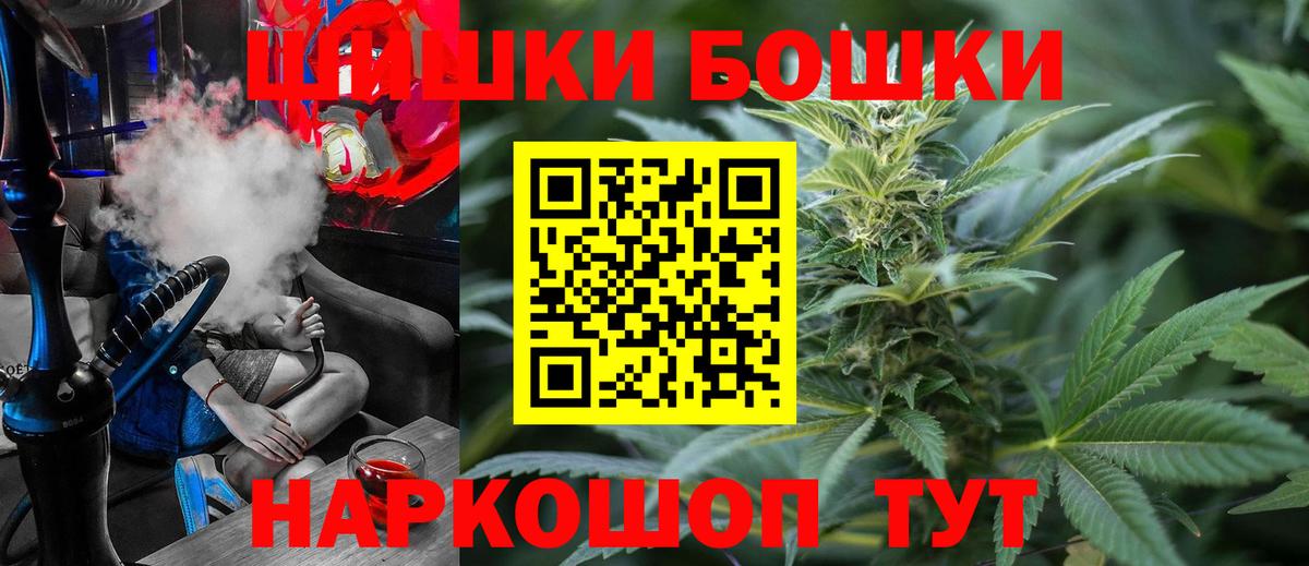 Каннабис Amnesia Екатеринбург