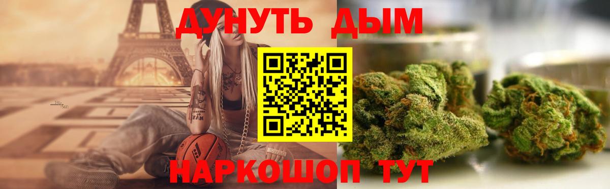 Шишки марихуана AK-47  МАРИХУАНА Ganja  Вход с VPN  Марихуана марихуана  Екатеринбург  Каннабис SATIVA & INDICA 